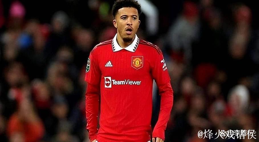 英媒：曼联盼尤文正式报价桑乔，阿莫林急于出售球员筹集资金