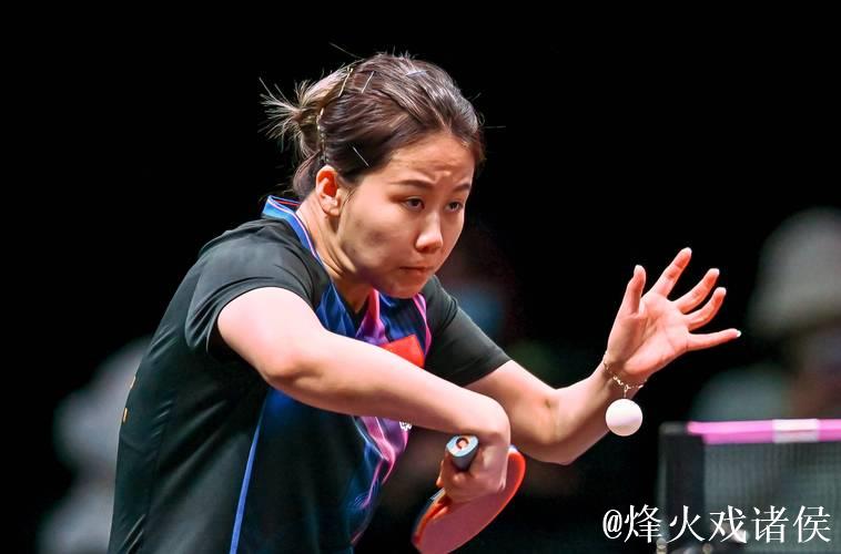 WTT多哈冠军赛：陈幸同直落三局晋级女单16强