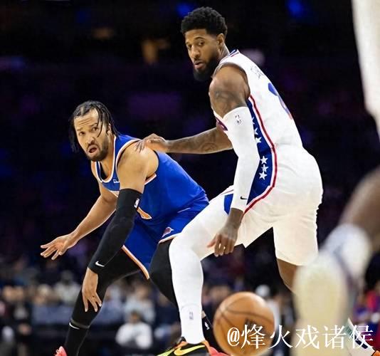 布伦森38分力克76人,尼克斯胜出;老鹰阻击公牛结束三连胜 布伦森38分力克76人,尼克斯胜出;老鹰阻击公牛结束三连胜