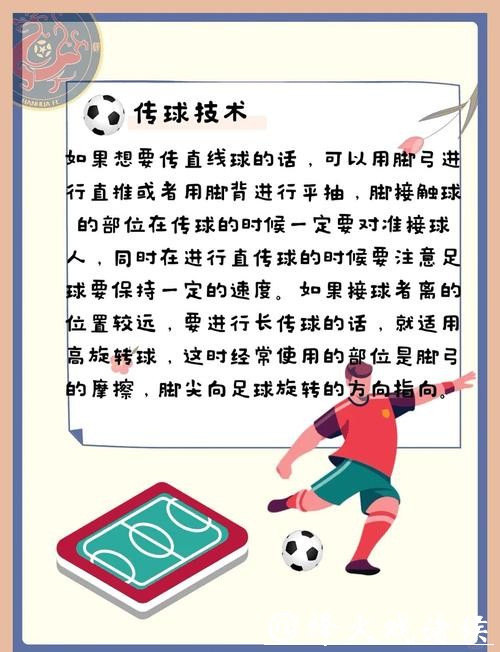 世界杯买球高手经验分享：精准押注秘诀